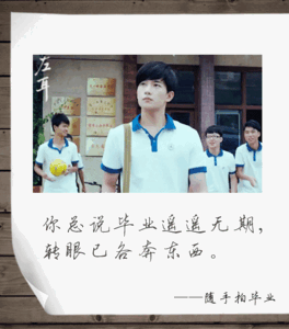 毕业焦虑被学长这段话治愈了 学长说“焦虑是因为你想做好”，瞬间破防。是啊，谁不是