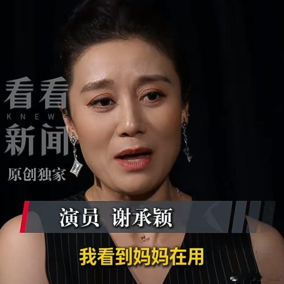 毛阿敏，倪虹洁，谢承颖这三个上海女人我一直觉得非常像，有没有[捂嘴哭]低平的眉心