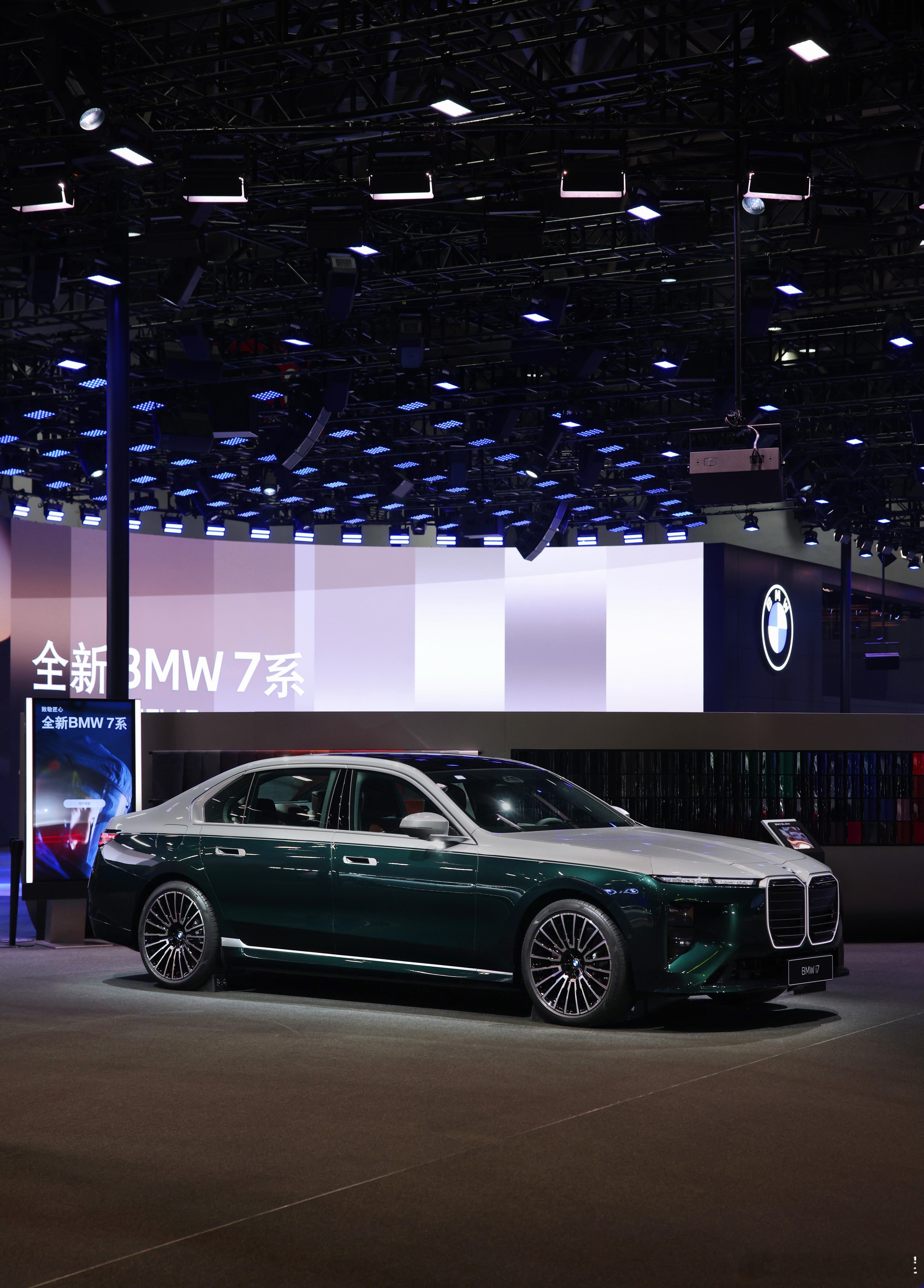 BMW 7系始终代表着当代豪华、创新精神与前瞻理念的最高表达。4月22日，全新B