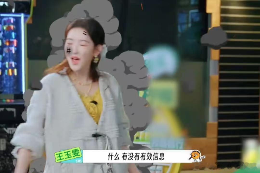 王玉雯不吃刘宇宁这套王玉雯说刘宇宁嘴硬地球超新鲜 嘉宾展现出不同的性格反差，是否