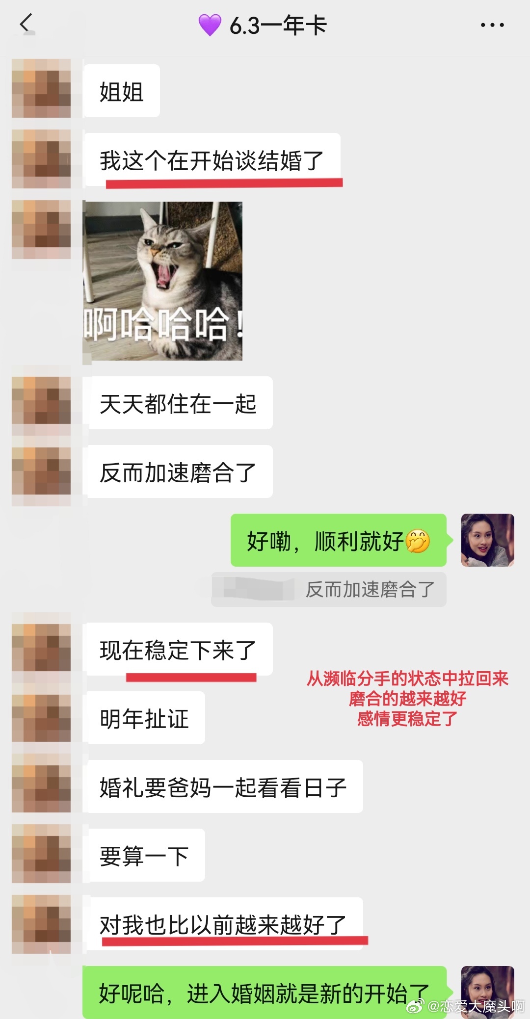 九月的开始 接收你们的幸福暴击～筛选对人+用对方法，收获的都是甜蜜健康稳定的幸福