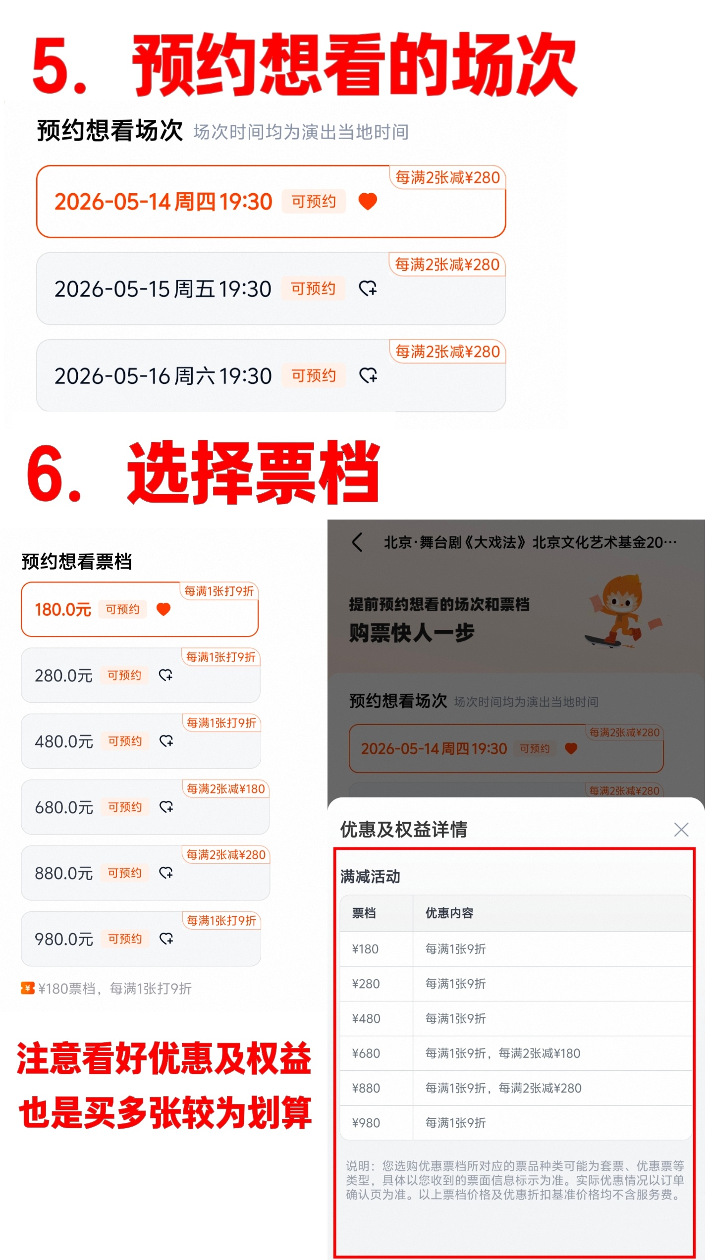 肖宇梁大戏法xyl肖宇梁金路易 大戏法的演出票已经在【保利】和【大麦】上架了宇航