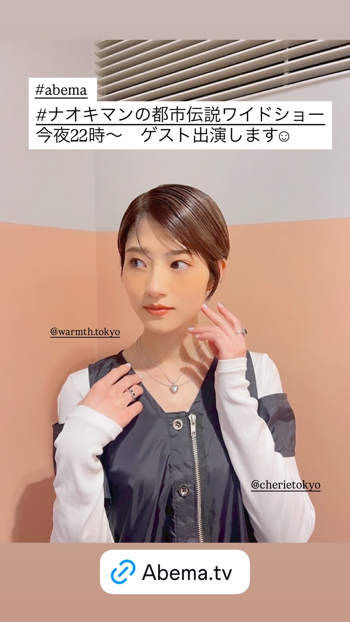 若月佑美 ​​​