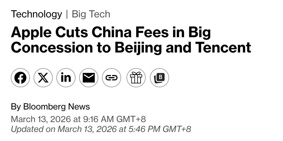 美媒：苹果公司将中国大陆App Store的佣金费率从30%降至25%，该调整自
