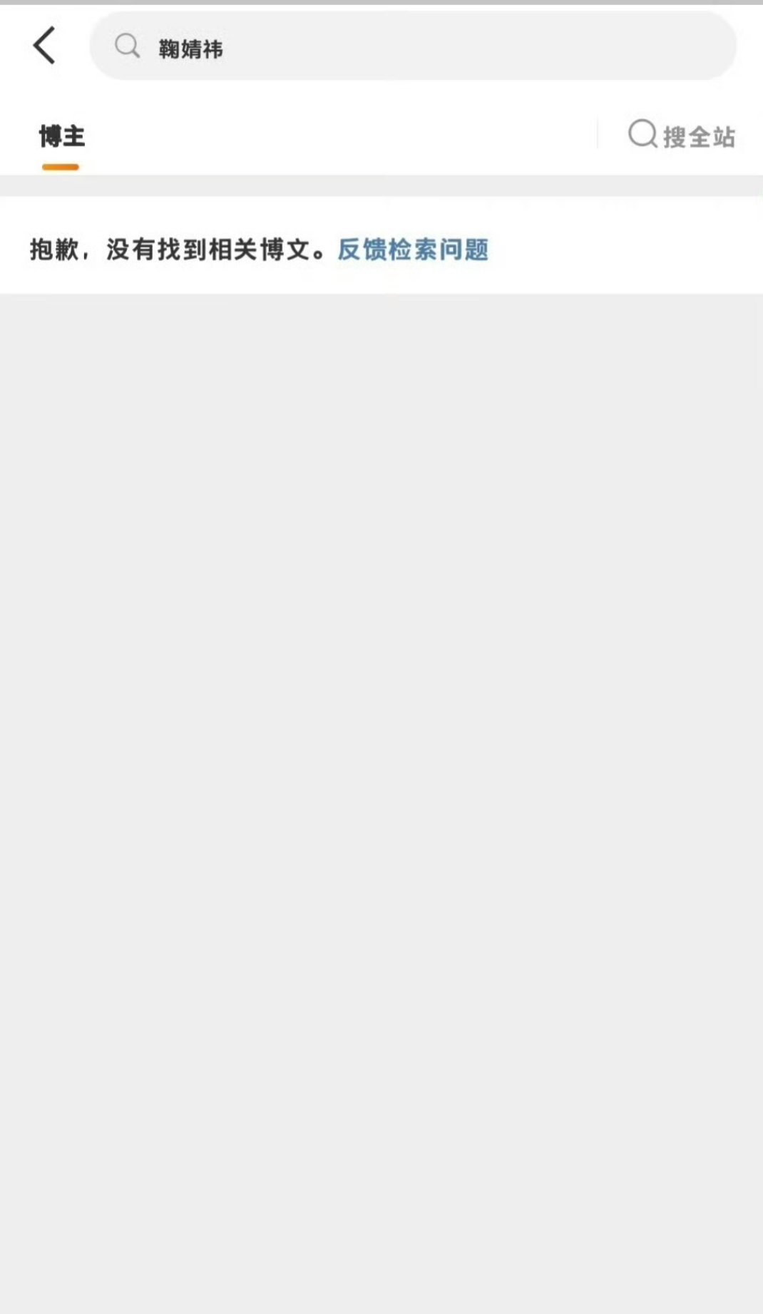 MAC删掉鞠婧祎相关微博 不是已经说鞠婧祎没有税务问题了吗 这是又出什么事儿