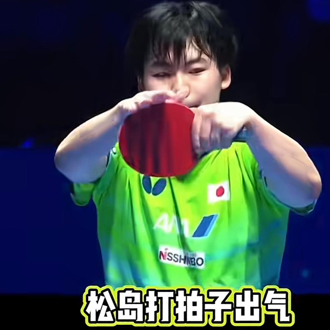 国乒“小狮子”王楚钦，曾经多次把外协选手“打疯”。

图一，图二，日本小将松岛辉