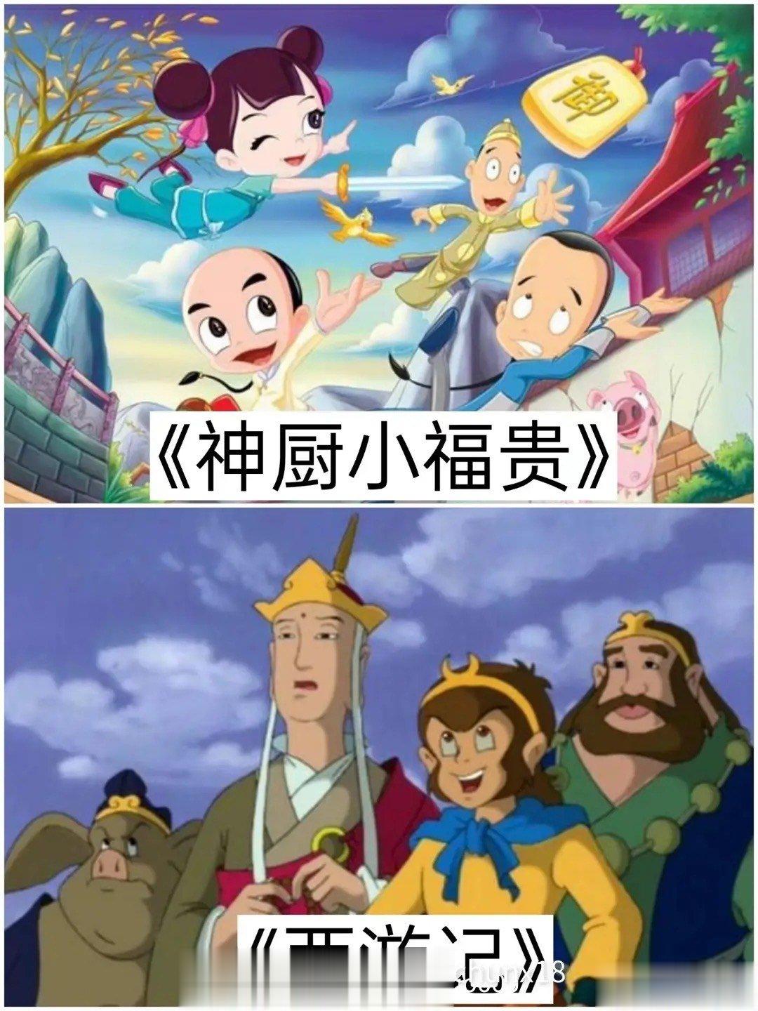 #找到小时候看动画片的感觉了# 童年的回忆有了动画片才是完整的。#你还记得儿时看