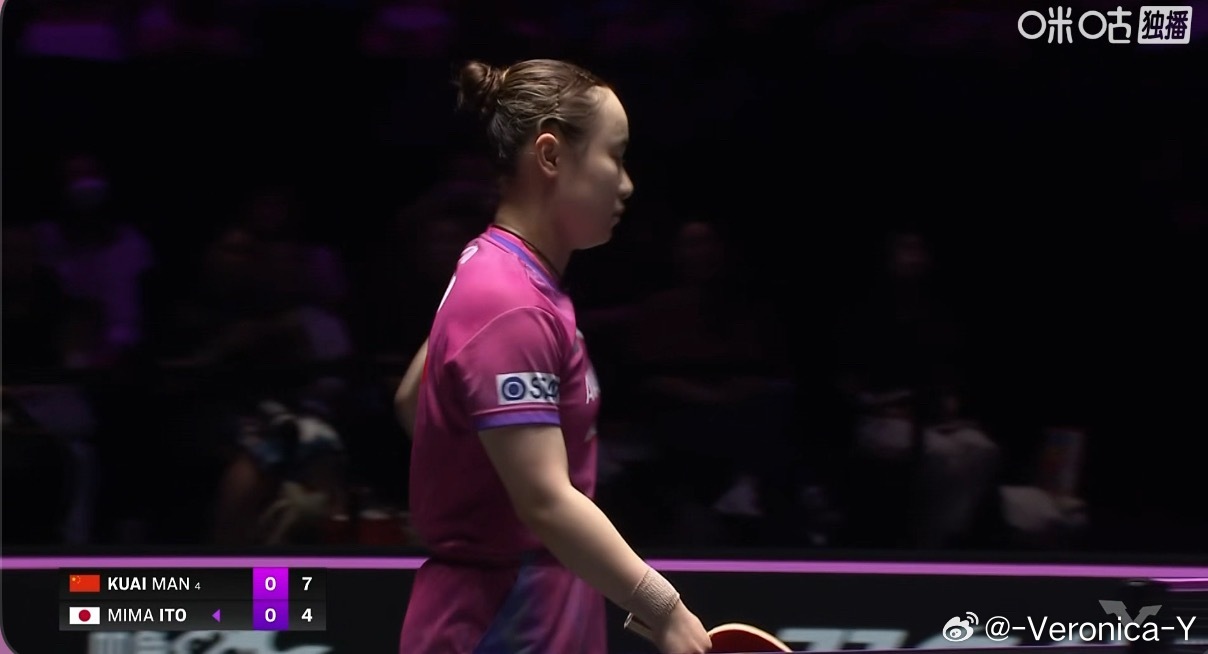 蒯曼1-0伊藤美诚 ​​​