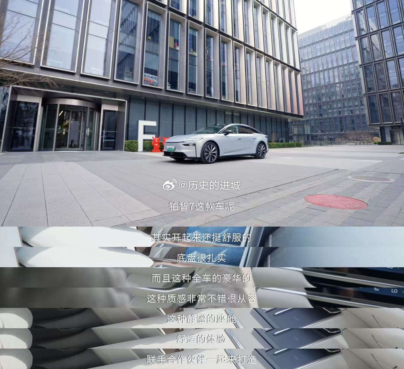 【 小米负责人体验铂智7小爱同学】小米负责人试驾丰田铂智7铂智7上市前实测验证，