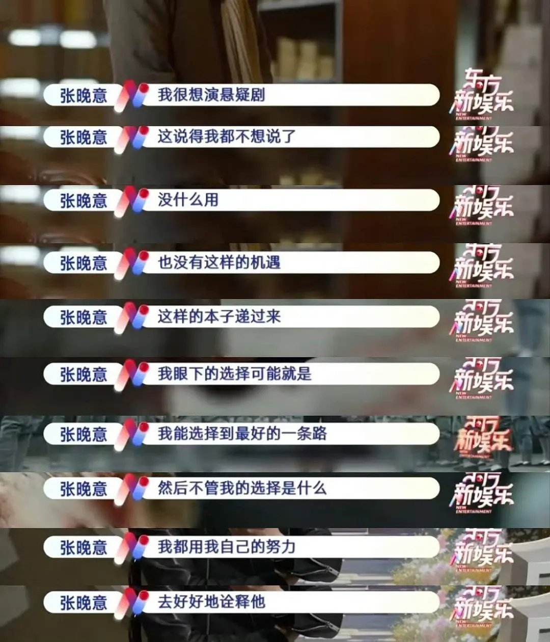 其实张晚意哪里zyk了，他长相思有了点声量，所以接到了古偶资源；正剧觉醒年代有了