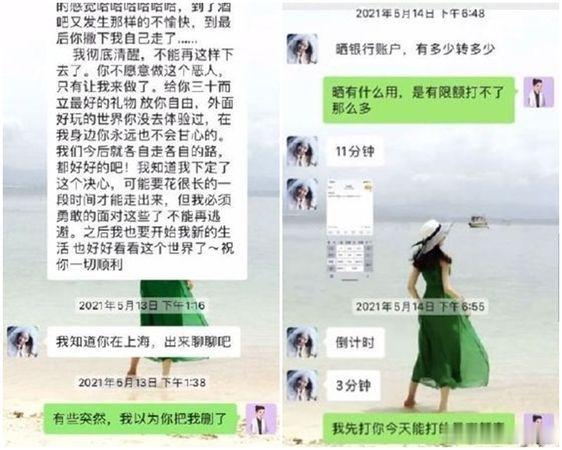 梳理一下霍尊陈露事件完整始末2012年舞蹈演员陈露与歌手霍尊相恋，长达9年。霍尊