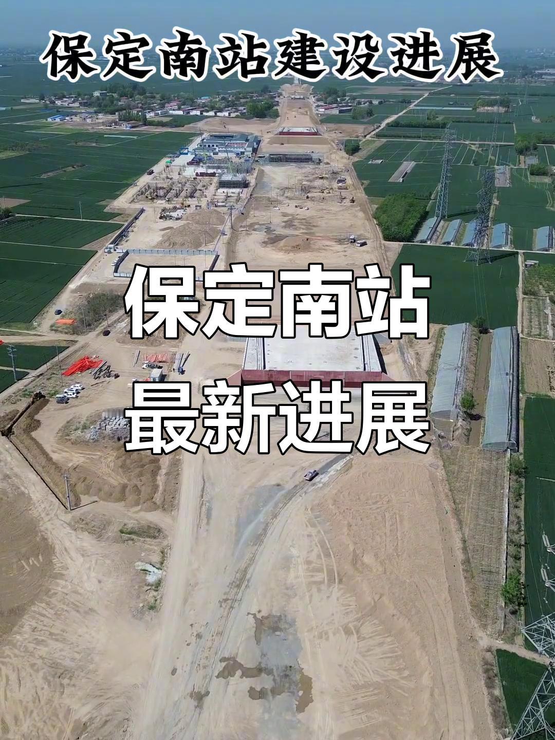 保定市的一条烂路，烂的行人都无法走的路，车也不能不能走，就是南二环通常青公墓的宝