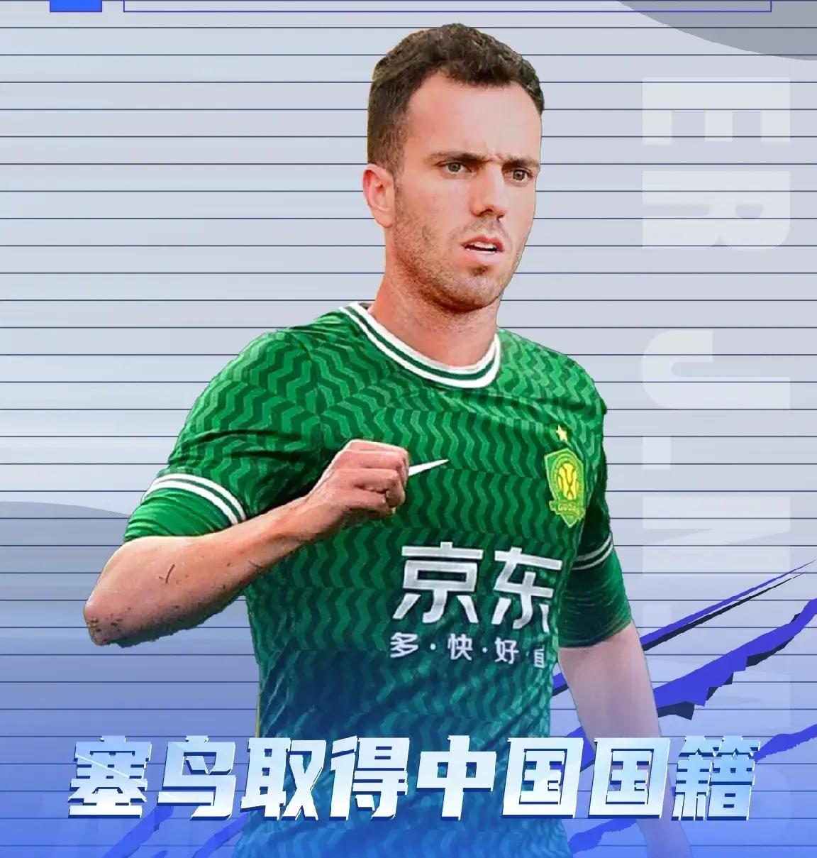 国足归化球员太少很难提升国足成绩！其实愿意归化的球员技战术能力也只能说比中国本土