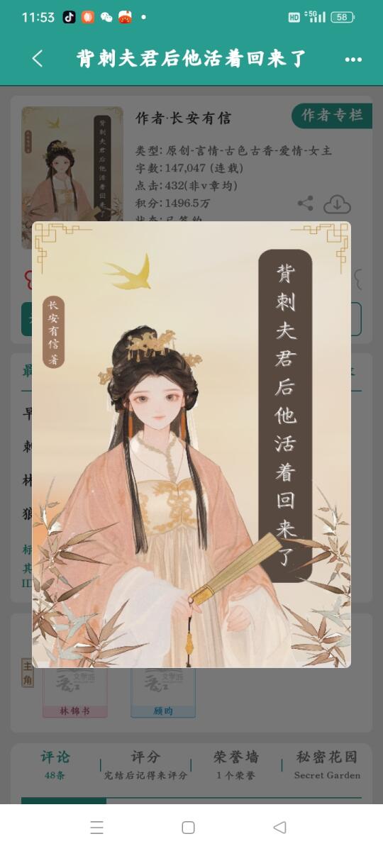 床上捅刀子🥵爆甜爆涩的巧取豪夺！