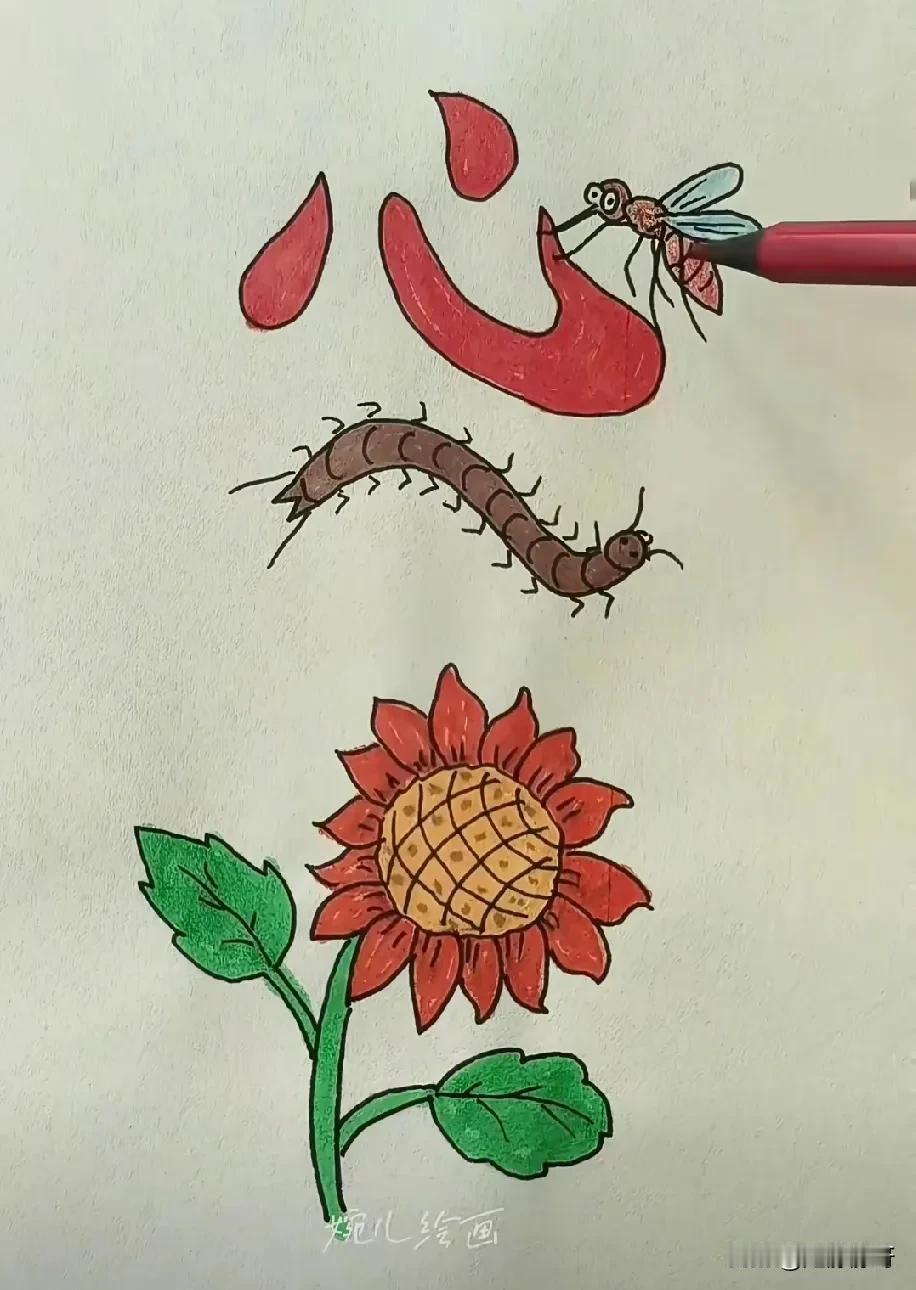 不懂就问，这个成语是不是心平气和？