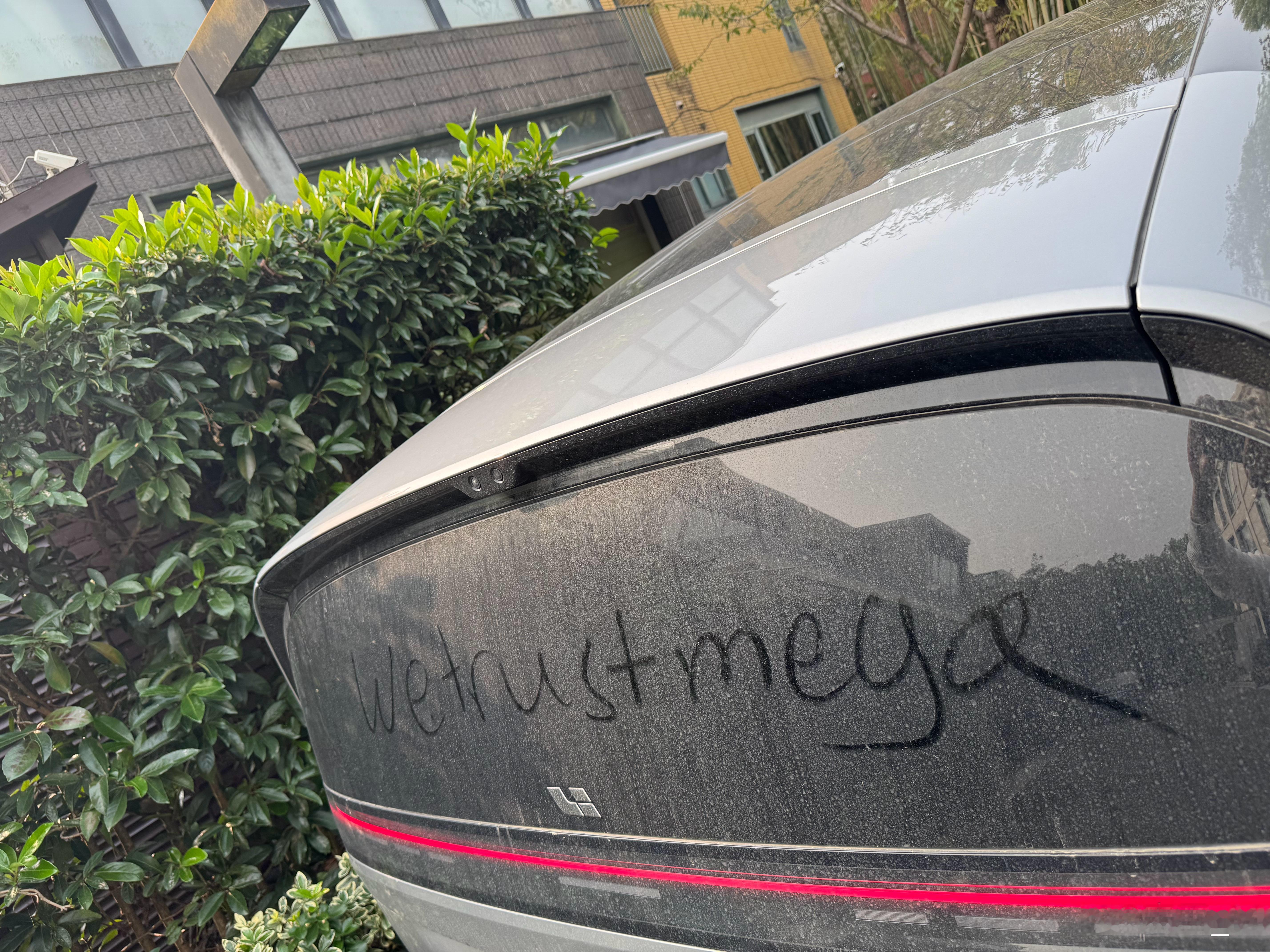 出门发现小孩写的字，这真是。孩子对MEGA是真喜爱。让人感动。 ​​​