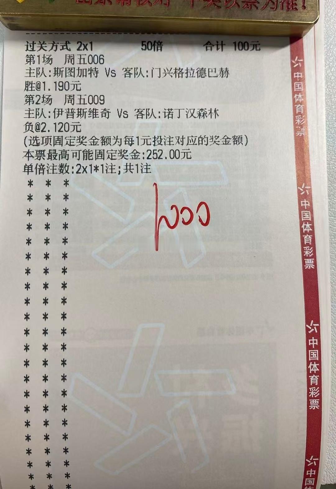 今日分享英超 伊普斯维奇VS诺丁汉森林德甲 斯图加特VS门兴波鸿VS沃尔夫斯堡足