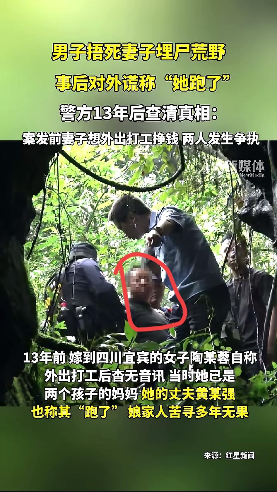 2012年农历八月，宜宾兴文县仙峰苗族乡，一对夫妻在玉米地里因为打工的事吵了起来