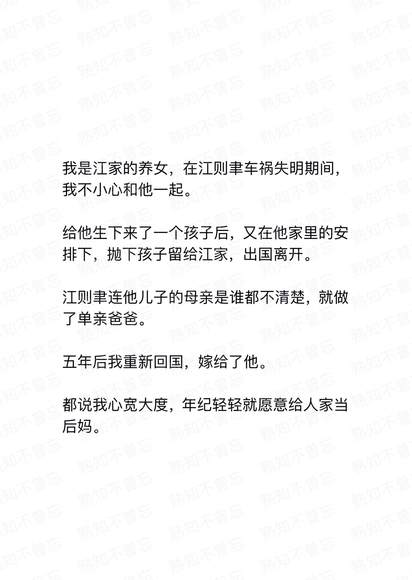 小说推荐 命运 情感共鸣 寄养 拯救书荒