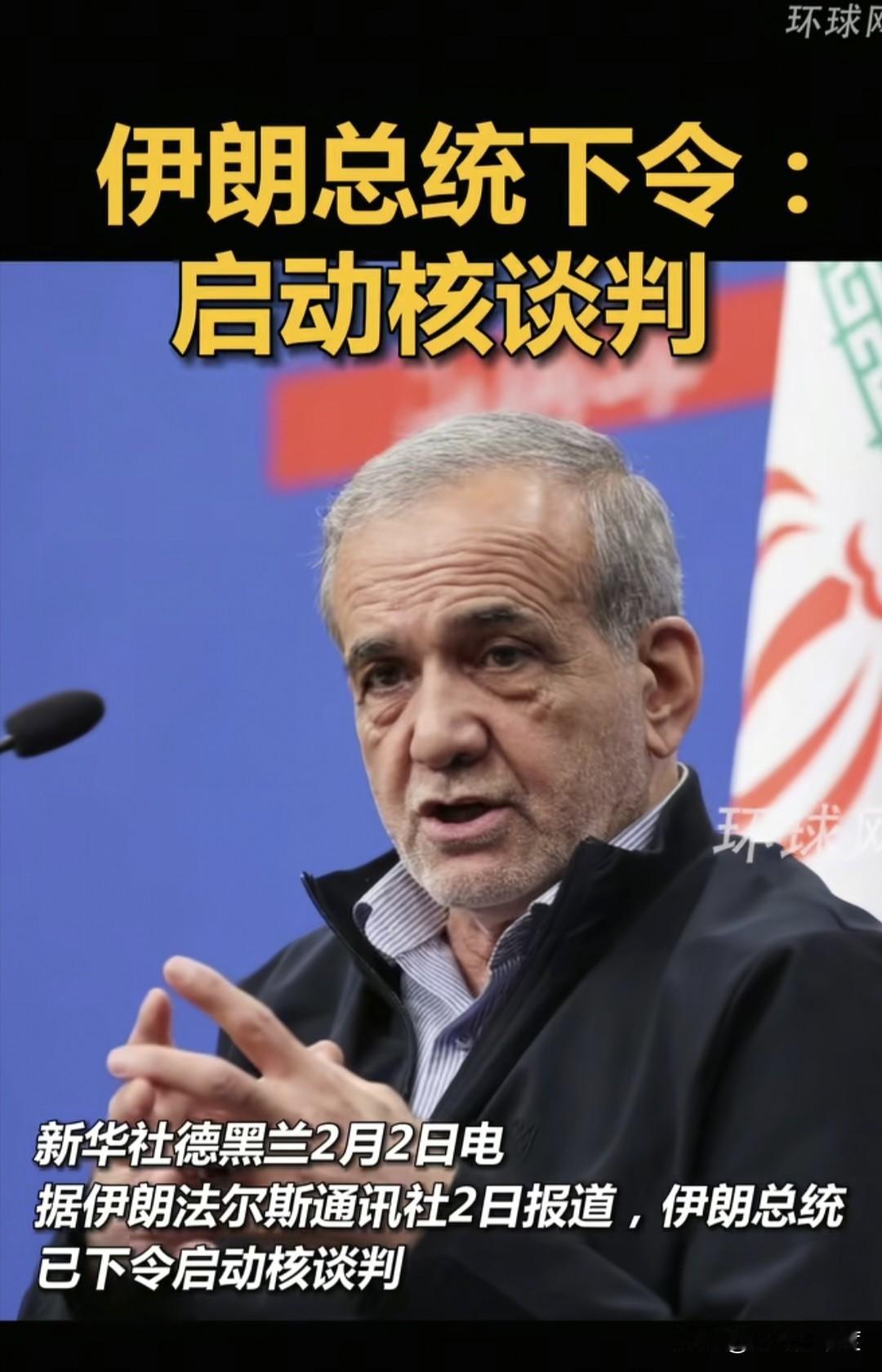 伊朗还是毫无悬念的怂了，尽管前面又是高调放话，又是要实弹演习，又是说要战斗到底，