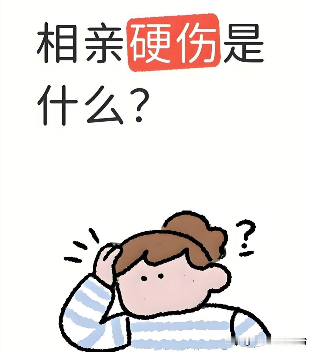 足疗spa店技师能娶吗，兄弟们给个建议
最近相亲碰见了个花臂女，皮肤有点黑黑的。