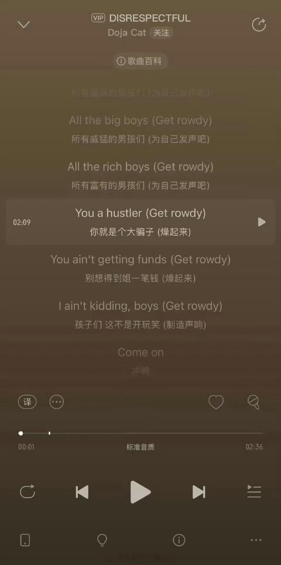 金子涵歌词 你就是个大骗子金子涵在退圈近一年后突然于2026年1月28日发布拉黑