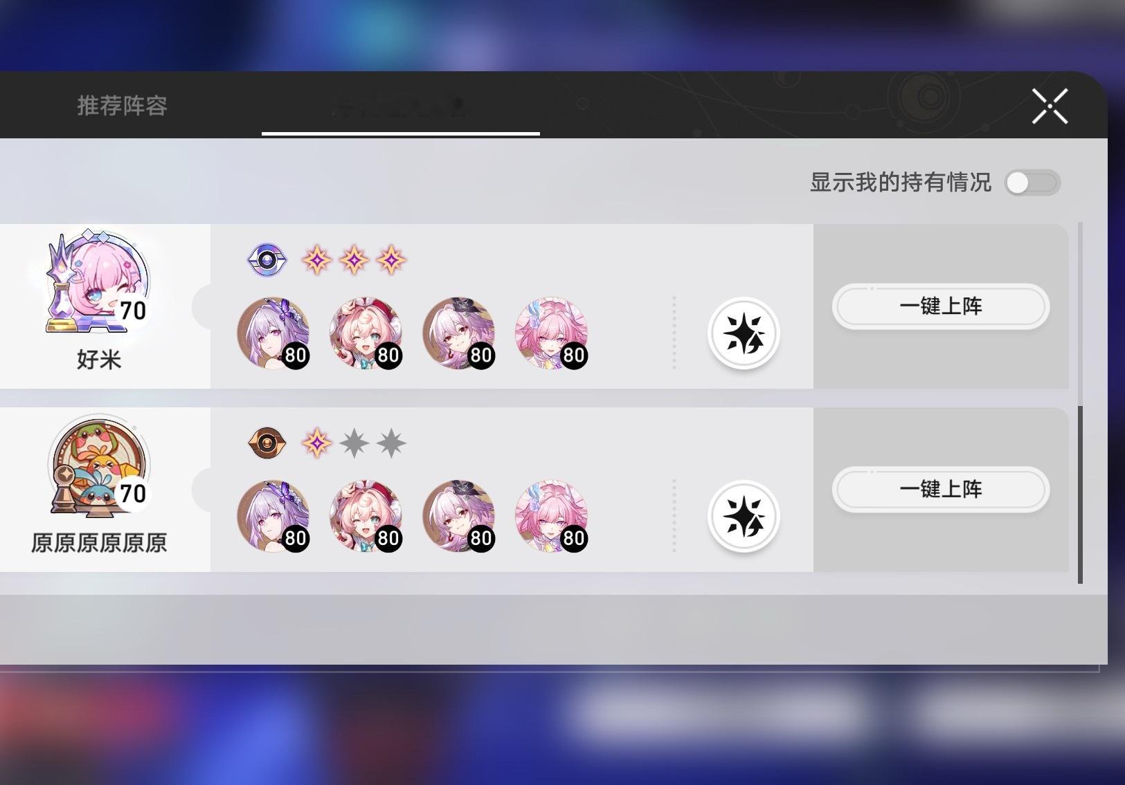 没绷住 