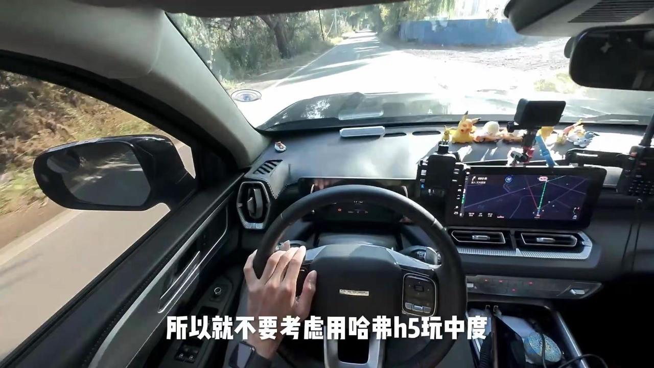 新哈弗H5越野能力实测。新哈弗H5的越野水平不能一概而论，得看对比车型。1️⃣和