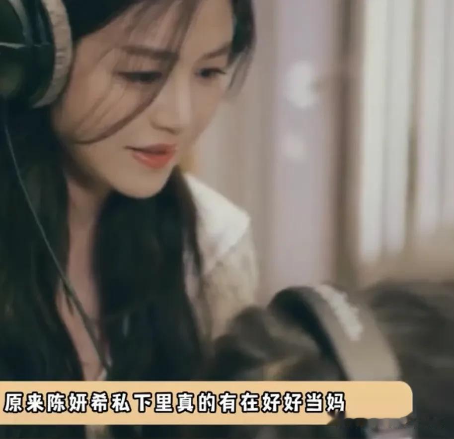 陈妍希胳膊是抱娃练出来的，肩背也比婚前强壮了许多，看来她婚后把心思都放在家庭上，
