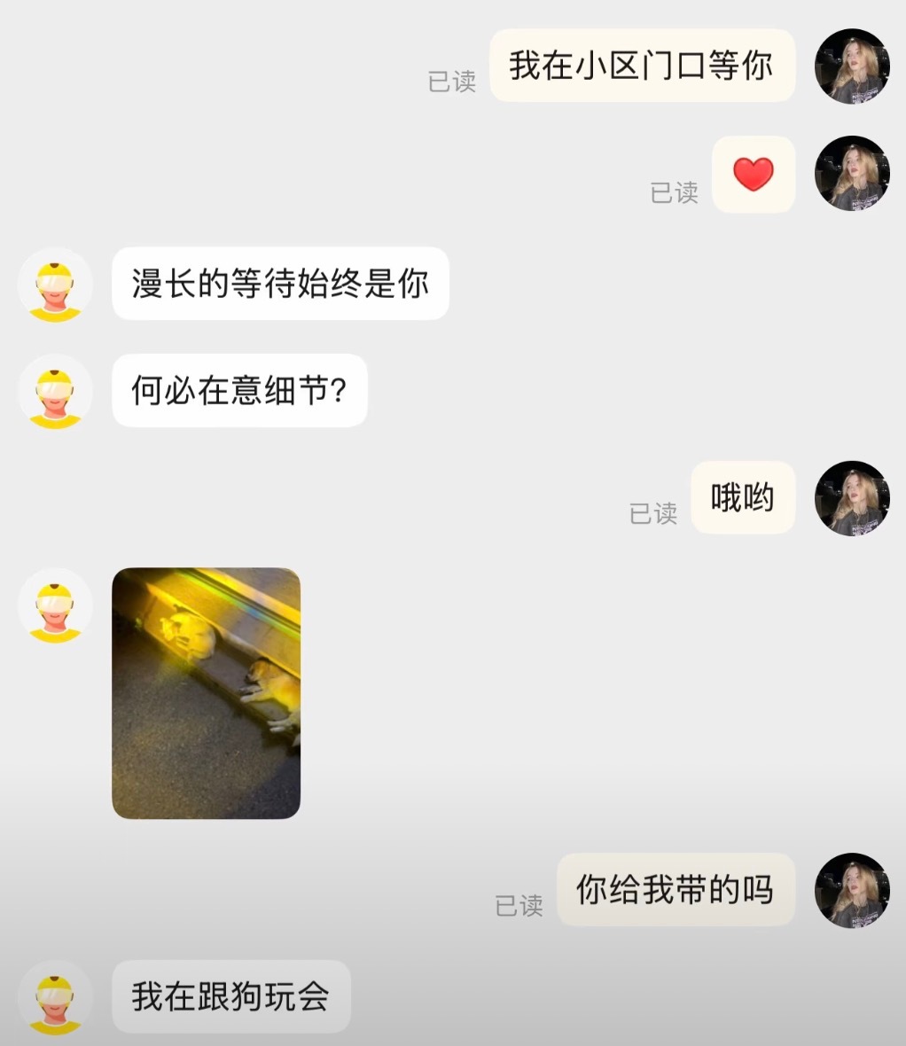 外卖骑手异闻录 本次更新九则。 