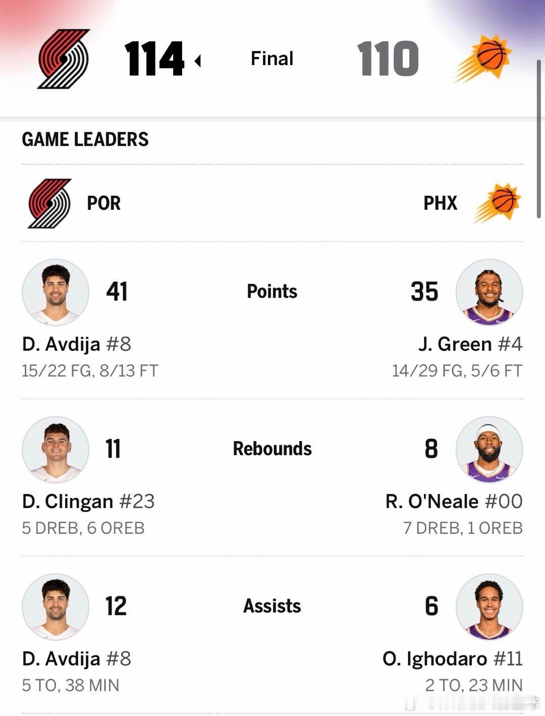 开拓者战胜太阳西部第七将对阵马刺杨瀚森进季后赛了！！！开拓者vs太阳nba附加赛