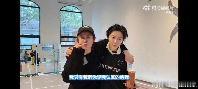 王濛坐等刘雨昕表扬乘风2026敢于突破舒适区，穿粉裙跳古典舞，王濛用行动证明人生