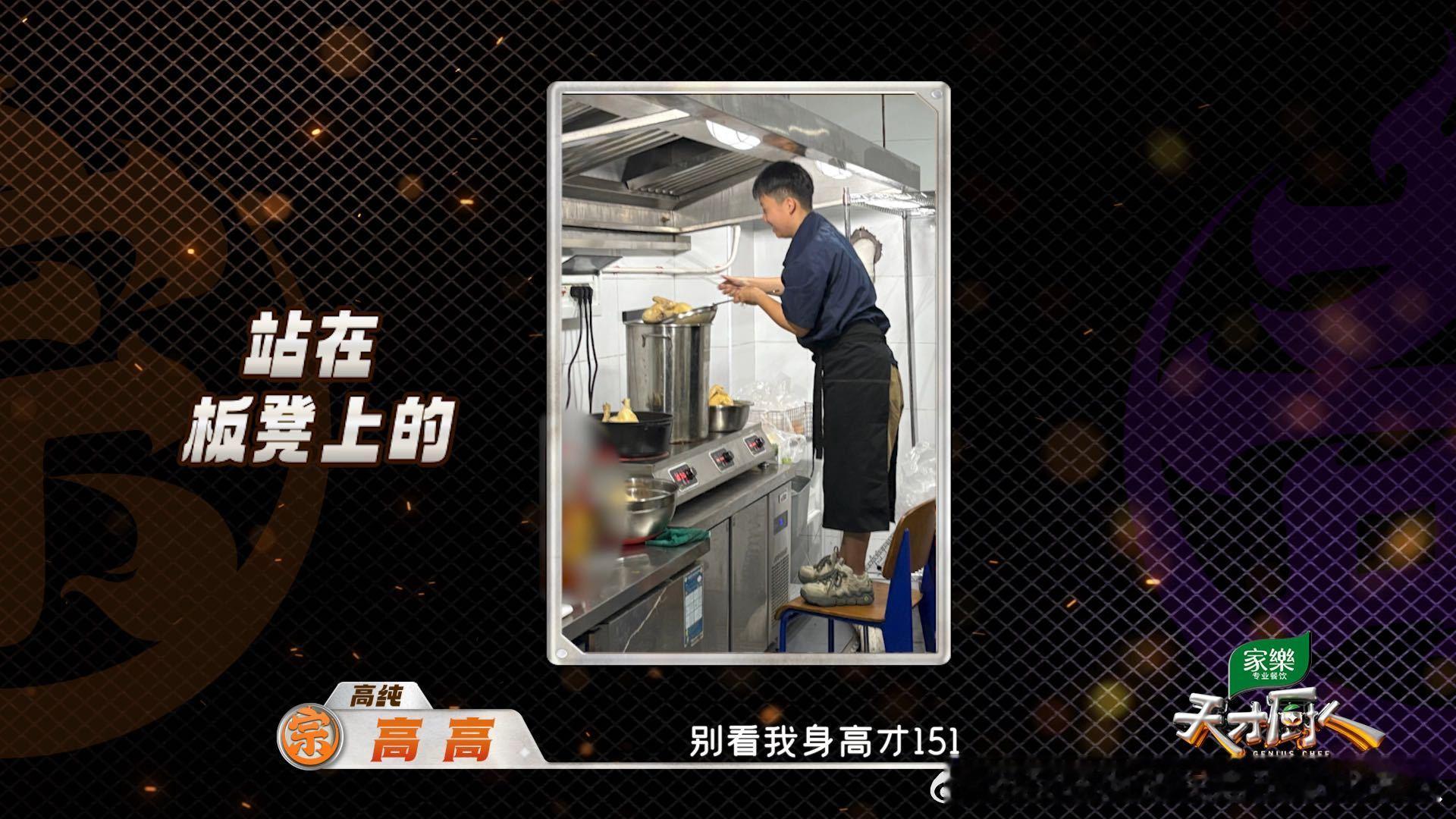 151长沙女厨站凳颠勺151小个子长沙女厨每天站凳子上炒菜 长沙女厨高纯，151