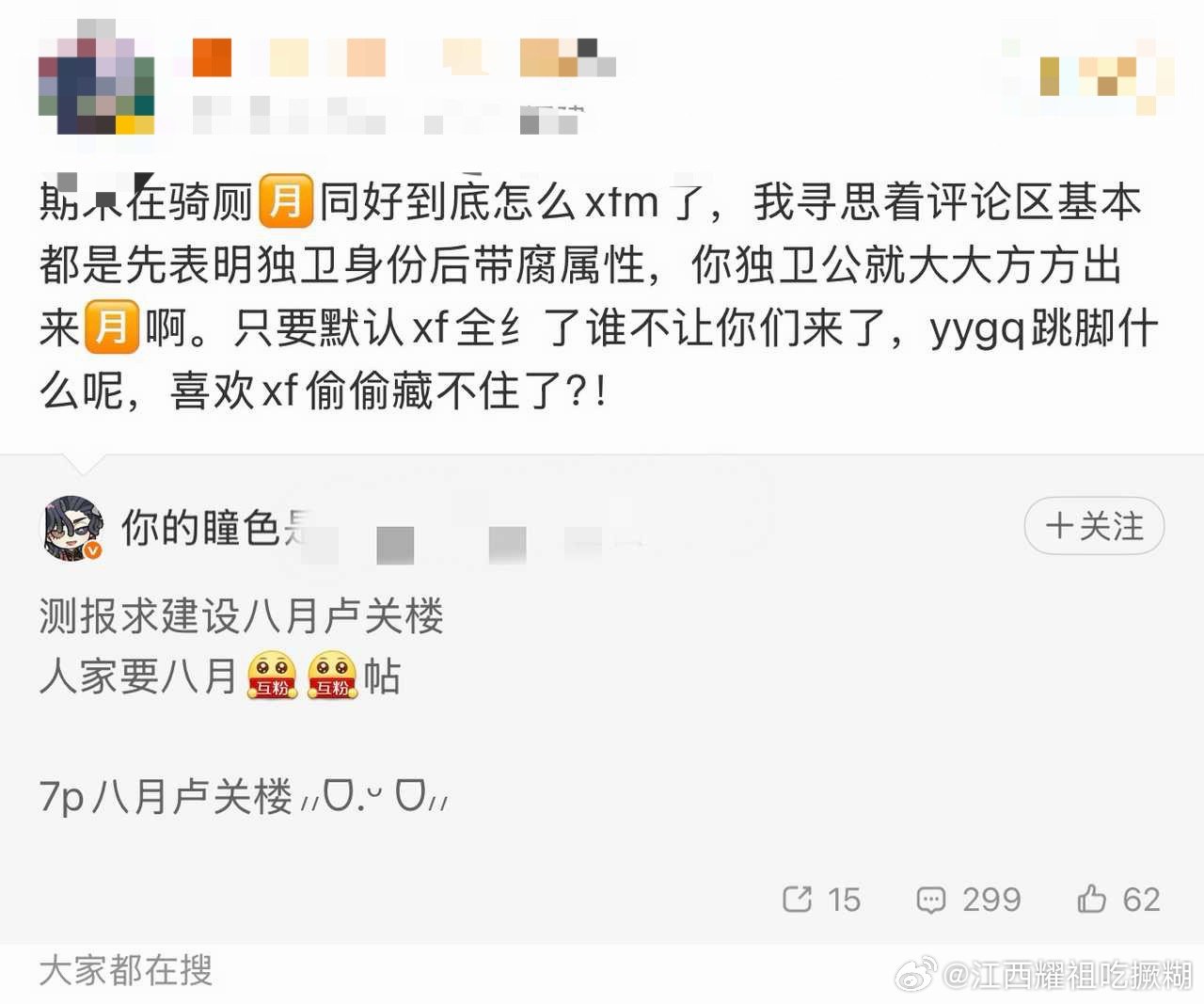 分享图片 