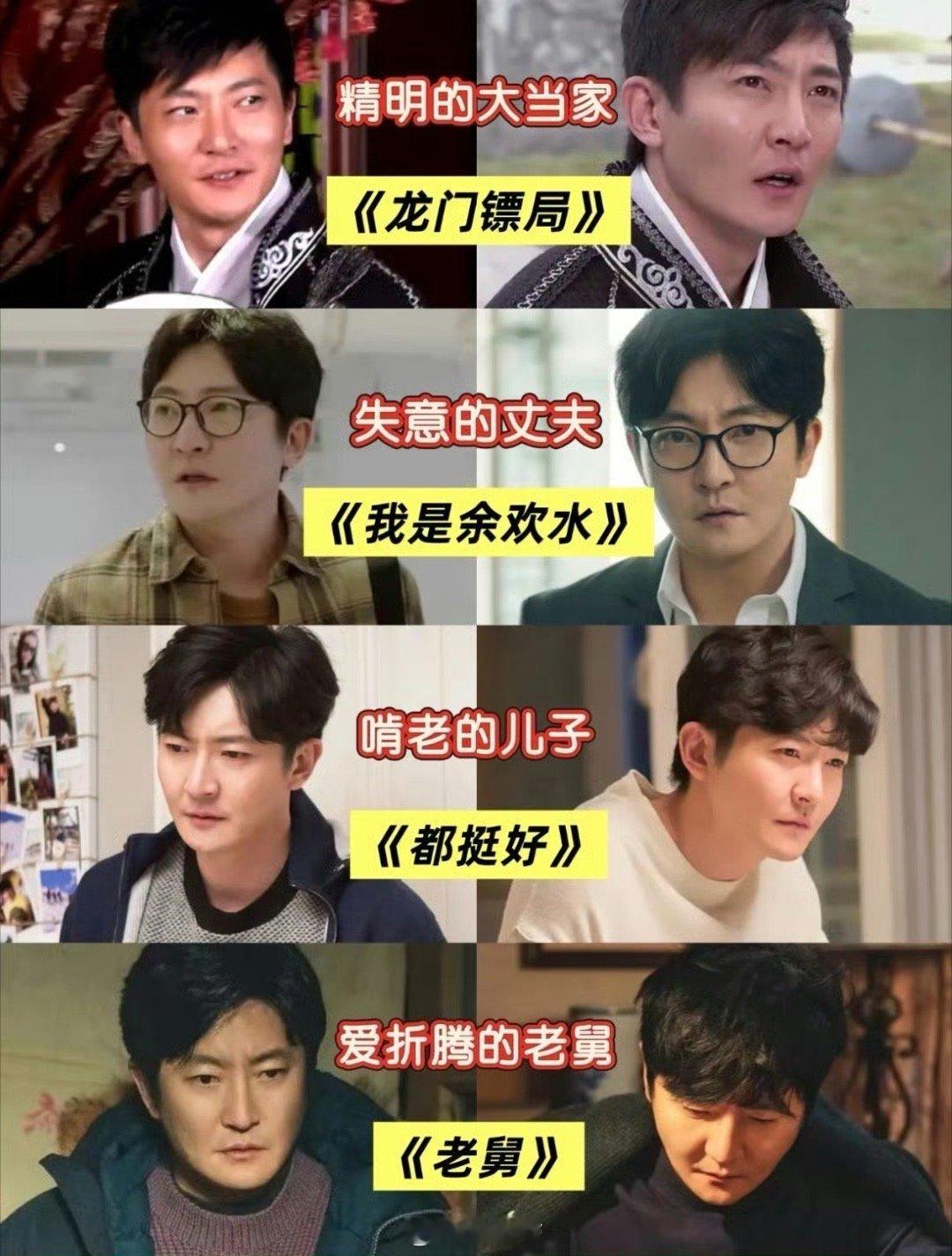 郭京飞 天赋这碗饭我就要乱吃 你以为郭京飞在“乱吃”天赋？错，他是在搞“降维打击