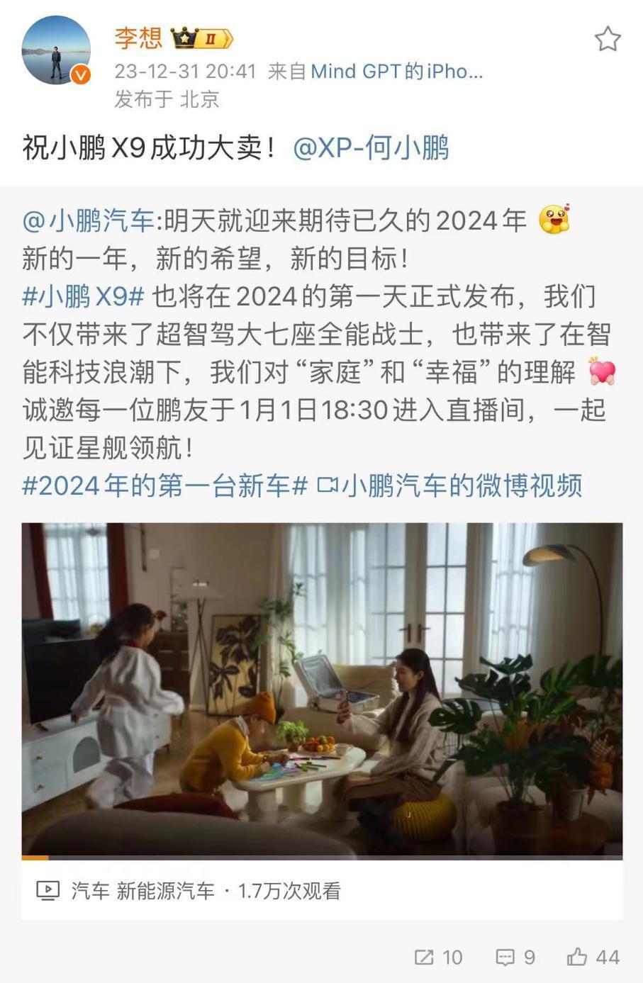 这就叫良性竞争，某些人永远学不会的