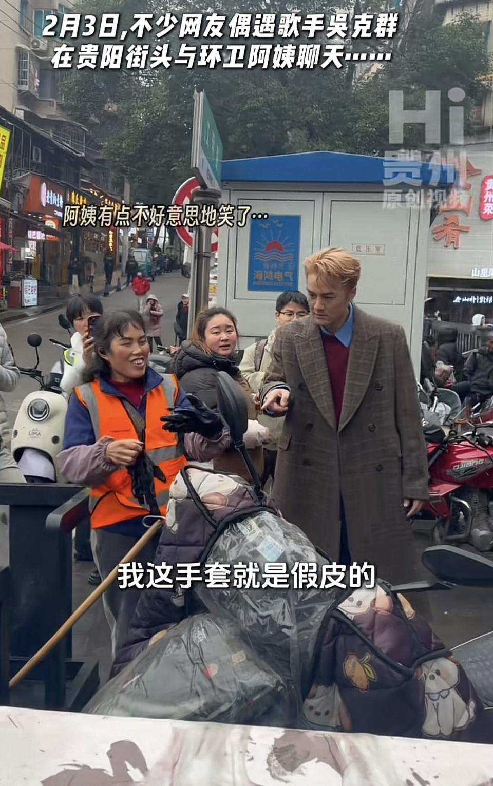 大明星吴克群帮农户卖菜，这事儿太圈粉了！就像有的明星，直接跑到田间地头，亲自体验