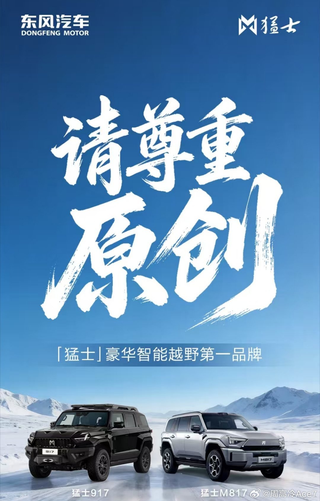 只能说干得漂亮！