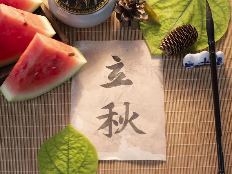 很多人都以为立秋一过，天气马上就变凉快，可以大口吃肉、大肆进补了。其实这是最大的