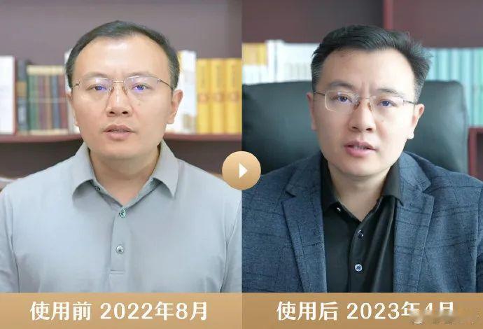 网红经济学家任泽平带货的富勒烯洗发护发产品被北京市市场监督管理局处罚8万元，原因