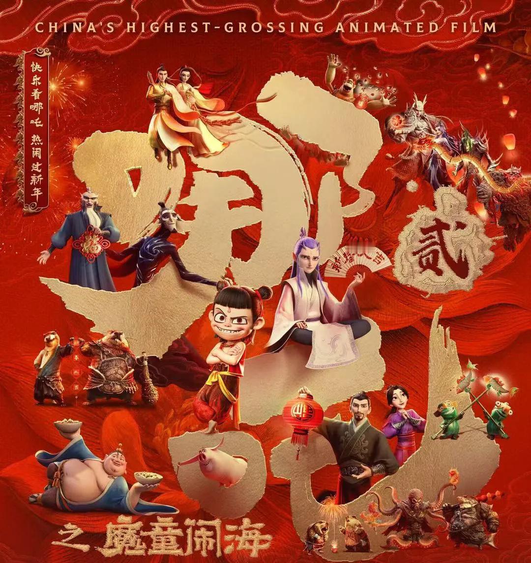 《哪吒2》在国外遇冷，归根结底就是外国人对中国文化的不了解，电影的剧情和特效都没