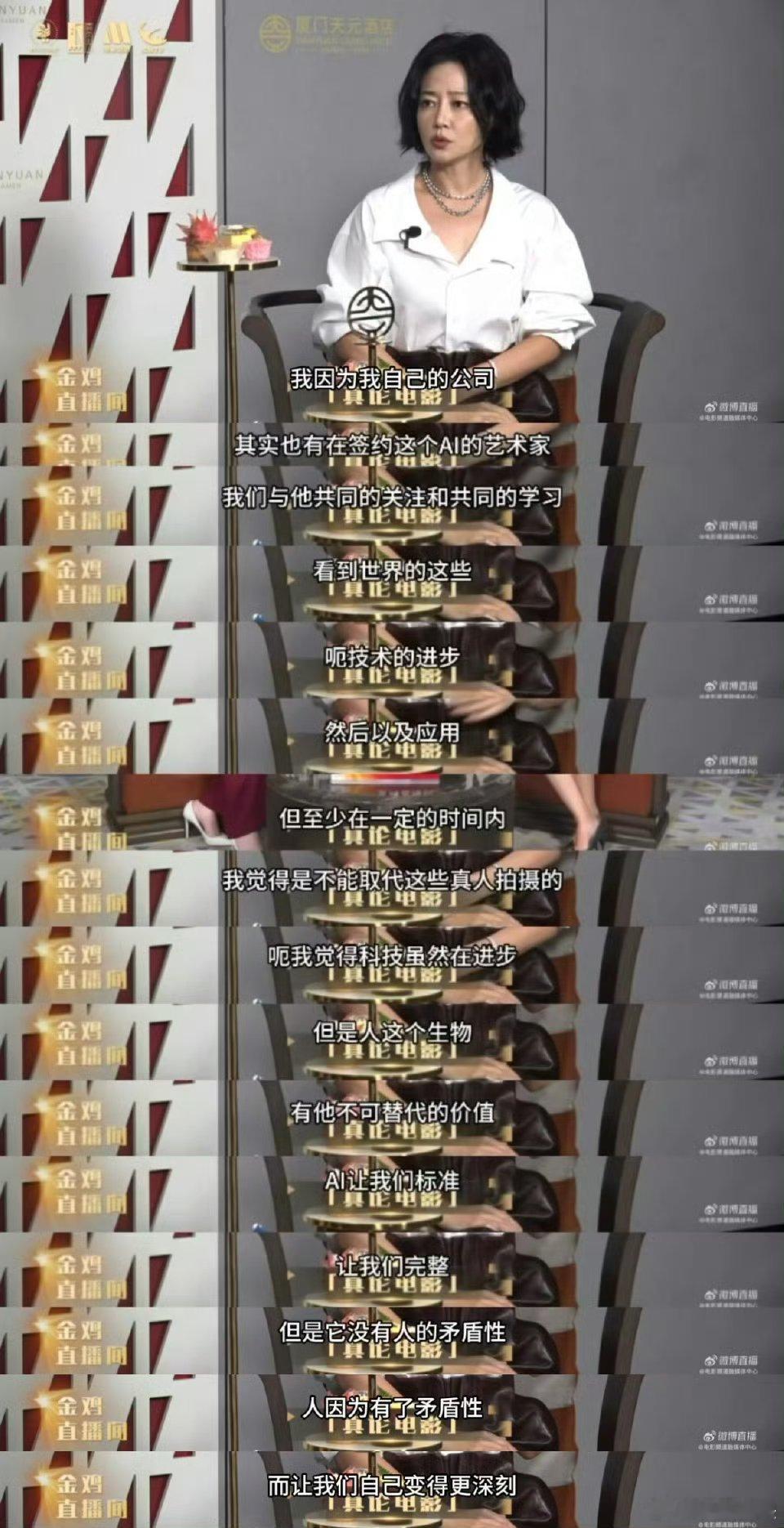 从《药神》到《对手》，谭卓的每个角色都在打破脸谱化叙事。她以角色为媒介，与公众探