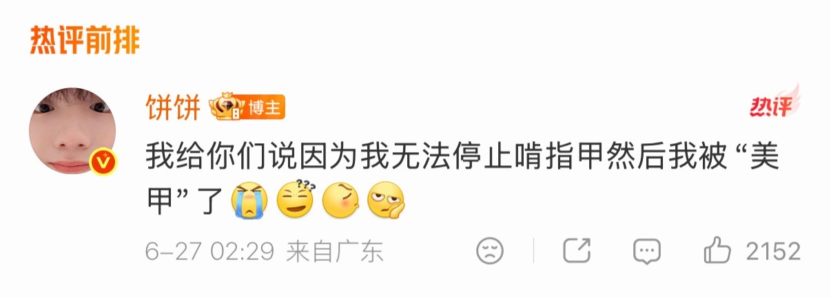 我要给这个小婴儿涂苦甲水苏新皓 丨苏新皓一路向海的少年