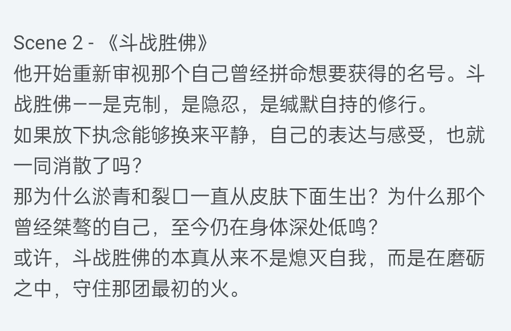 张艺兴 开个新专辑讨论贴，大家都开始听莲曲了吗？之前小莲说新专辑是暗黑风，一直以