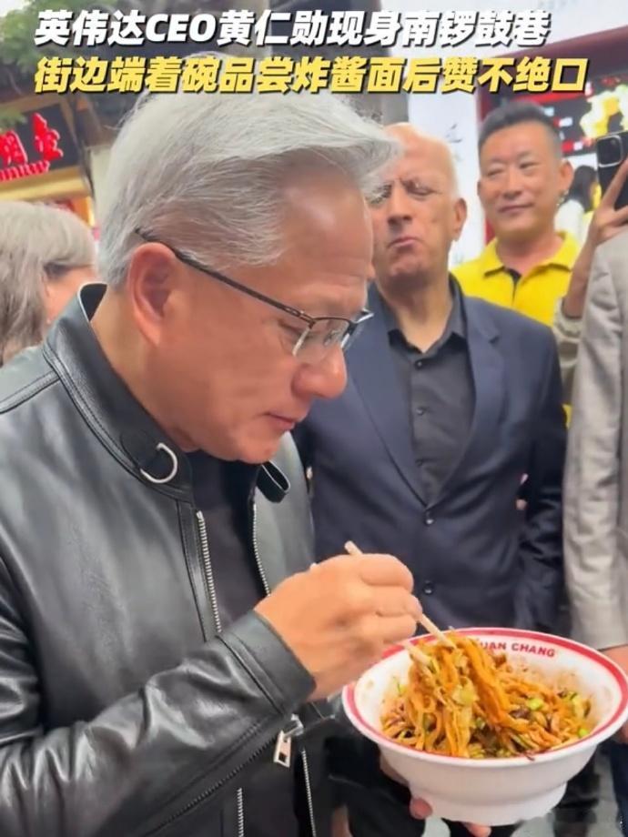 黄仁勋喝豆汁皱眉
马斯克拍视频
美企大佬玩嗨了
美企大佬们的‘反差萌’，比国宴致