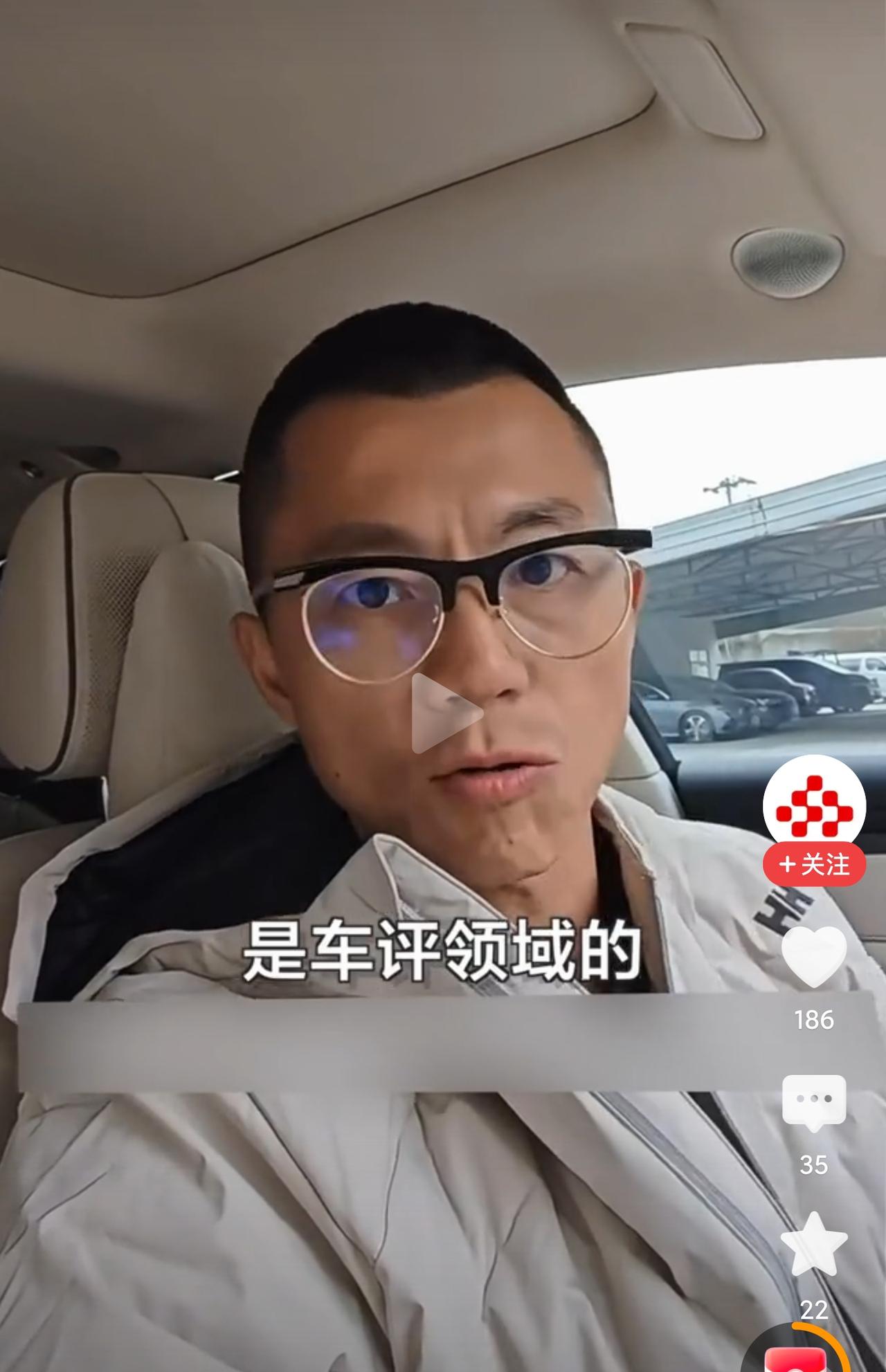 千万粉丝车评大V陈震栽了！税务部门通报，2021-2023年他靠少报收入、用空壳