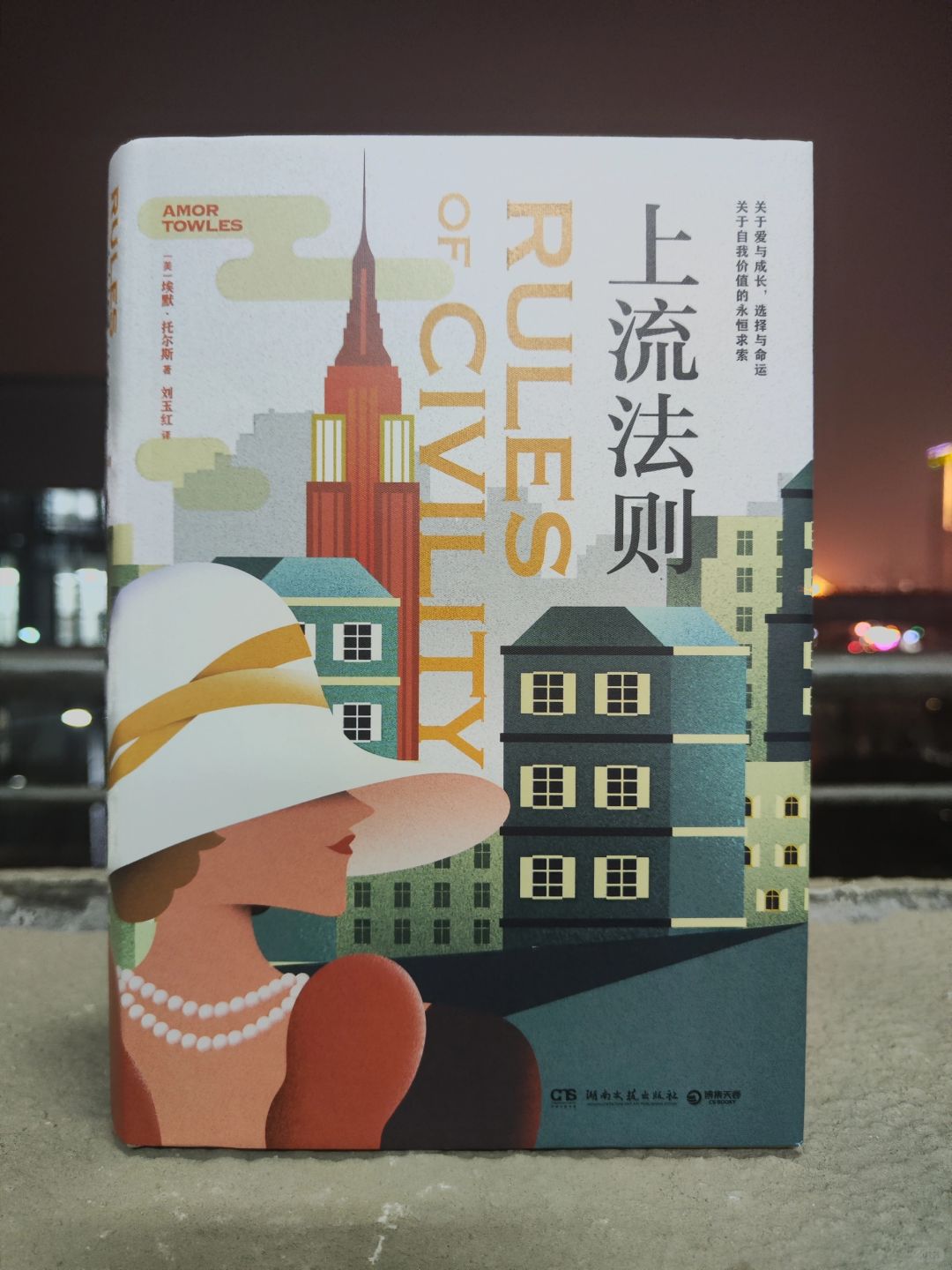 第512本：上流社会的蛛丝马迹我们早已嗅到