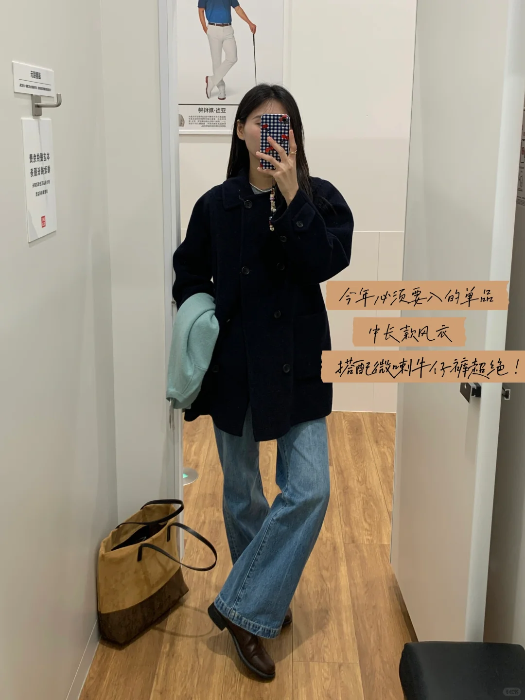 不是🥹优衣库你这次这么高智感？