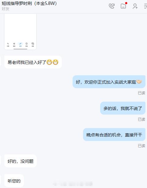 欢迎咱们罗时荆兄弟携带58000美刀加入易生实战团队！！刚转完户后脚资金就直接到