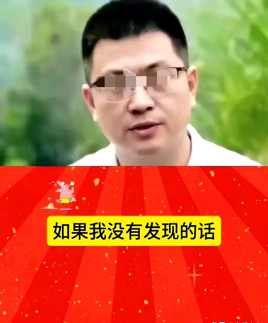 朱女士当初要是没收到中山医院那条短信，后面的局面，真不敢想。
她后来去问唐某：“